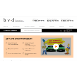 Все отзывы о Отрицательный отзыв https://bvdshop.ru на stena-otzyvov.ru