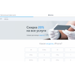 Все отзывы о Отрицательный отзыв mac-profix.com на stena-otzyvov.ru