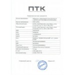 Все отзывы о Отрицательный отзыв ООО "ПТК" (ИНН 5904363254) на stena-otzyvov.ru