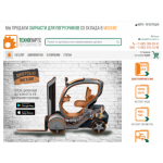 Все отзывы о Отрицательный отзыв ООО"Технопартс" на stena-otzyvov.ru