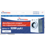 Все отзывы о Отрицательный отзыв ТехноПлюс (спб пр Большевиков 33 к 1) https://kbtplus.ru на stena-otzyvov.ru