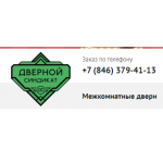 Все отзывы о Отзывы о компании Дверной синдикат, Самара на stena-otzyvov.ru