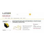 Все отзывы о Отзывы о компании Глобалтех официальный дилер Lavor PRO оборудование для автомойки и уборочная техника lavor.pro на stena-otzyvov.ru