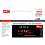 Все отзывы о Отзывы о компании https://fkt63.ru ООО ТД «ФКТ» на stena-otzyvov.ru