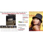 Все отзывы о Отзывы о компании ООО Требити - распродажа барахла на stena-otzyvov.ru