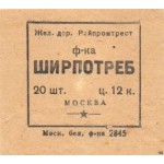 Все отзывы о Отзывы о компании Ширпотребная Требити на stena-otzyvov.ru