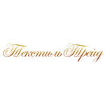 Все отзывы о Отзывы о компании Текстиль Трейд на stena-otzyvov.ru