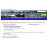 Все отзывы о Отзывы о магазине Магазин '' Моя Лодка'' г. Саратов на stena-otzyvov.ru