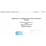 Все отзывы о Отзывы о сайте aya-may.ru на stena-otzyvov.ru