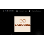 Все отзывы о Отзывы о сайте opttovarnadom.online на stena-otzyvov.ru