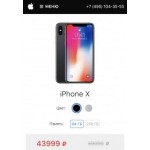 Все отзывы о Отзывы об интернет-магазине http://apple-euro.ru на stena-otzyvov.ru