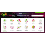 Все отзывы о Отзывы об интернет-магазине http://www.salutland.ru Салютленд на stena-otzyvov.ru