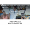 Отзывы об интернет-магазине https://4vision.ru/