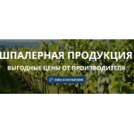 Все отзывы о Положительный отзыв Шпалера для сада на stena-otzyvov.ru