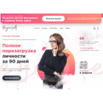 Все отзывы о Отрицательный отзыв ntihonova.ru на stena-otzyvov.ru