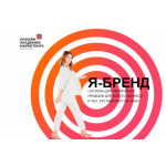 Все отзывы о Отрицательный отзыв yabrand-academy.ru Былинина Маргарита Онлайн-курс на stena-otzyvov.ru