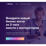 Все отзывы о Отзывы о сайте units.bz на stena-otzyvov.ru