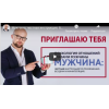 Отзывы о сайте yaroslav-samoylov.com