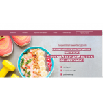 Все отзывы о Положительный отзыв Немецкая Система похудения - Бьюти SLIM на stena-otzyvov.ru