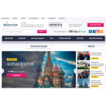 Все отзывы о Отзывы о компании Экскурсионное бюро "Высота Тур" на stena-otzyvov.ru