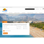 Все отзывы о Положительный отзыв http://kiwitravels.ru/ на stena-otzyvov.ru