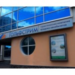 Все отзывы о Положительный отзыв ТК "Гольфстрим" на stena-otzyvov.ru