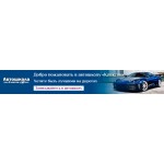 Все отзывы о Отзывы о компании Автошкола Клаксон spb-avtoshkola.ru на stena-otzyvov.ru