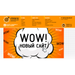 Все отзывы о Отрицательный отзыв http://www.imagingweb.ru Агентство «Имэйджинг» на stena-otzyvov.ru