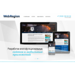 Все отзывы о Отрицательный отзыв webrnd.ru на stena-otzyvov.ru