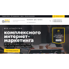 Отзывы о компании intelOpima