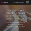 Положительный отзыв https://lead-up.ru