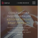 Все отзывы о Положительный отзыв https://lead-up.ru на stena-otzyvov.ru