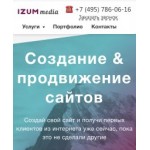 Все отзывы о Положительный отзыв Изюм Медиа на stena-otzyvov.ru