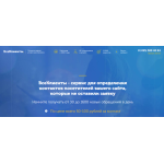 Все отзывы о Положительный отзыв Сервис Vse-klienty.ru на stena-otzyvov.ru