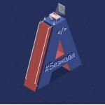 Все отзывы о Положительный отзыв Студия эффективного маркетинга | Безкода.ру на stena-otzyvov.ru