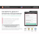 Все отзывы о Осторожно мошенники!! https://xn----7sbeqmorlrdo.xn--p1ai/ НЭС Анти-брокер. рф на stena-otzyvov.ru