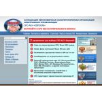 Все отзывы о Отрицательный отзыв eurosib-sro.ru на stena-otzyvov.ru