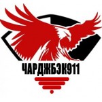 Все отзывы о Отрицательный отзыв Возврат денег от Брокера chargeback911.ru на stena-otzyvov.ru