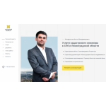 Все отзывы о Отзыв о Городской кадастр на stena-otzyvov.ru