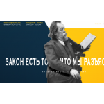 Все отзывы о Отзыв о ООО "Анданте" на stena-otzyvov.ru