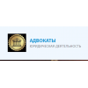 Отзывы о компании АДВОКАТЫ адвокат-владивосток.рф