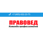 Все отзывы о Отзывы о компании ООО "Правовед" на stena-otzyvov.ru