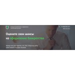 Все отзывы о Отзывы о компании Ваш юрист moscow.bankrot-urist.ru - Банкротство физических и юридических лиц в Москве. bankrot-urist на stena-otzyvov.ru