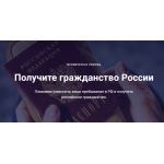 Все отзывы о Отзывы о сайте https://mgrnt.ru Помощь мигрантам на stena-otzyvov.ru