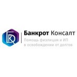 Все отзывы о Положительный отзыв Банкрот Консалт (bankrotconsult.ru) на stena-otzyvov.ru