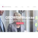 Все отзывы о Положительный отзыв бизнес центр W plaza на stena-otzyvov.ru