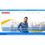 Все отзывы о Положительный отзыв ООО "Правовед" на stena-otzyvov.ru