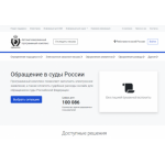 Все отзывы о Положительный отзыв Податьвсуд.РФ на stena-otzyvov.ru