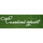 Все отзывы о Положительный отзыв Семейный юрист http://divorce61.ru/ (Ростов-на-Дону) на stena-otzyvov.ru