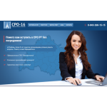 Все отзывы о Положительный отзыв СРО-16 на stena-otzyvov.ru